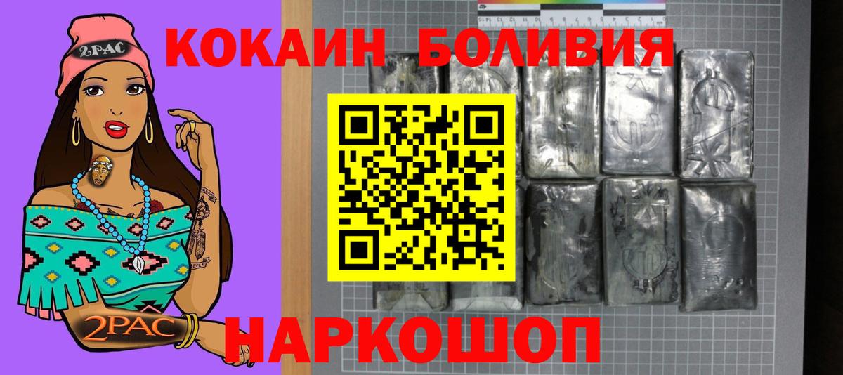 КОКАИН Перу Киров