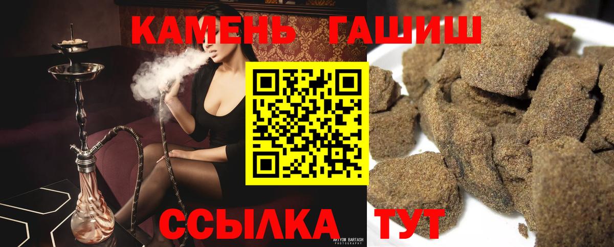 ГАШ гашик Киров