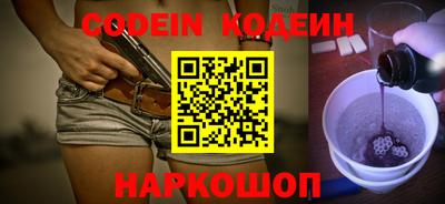 крисы Лесосибирск