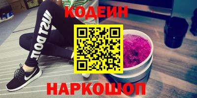 наркотики Ликино-Дулёво