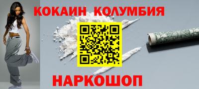 наркотики Ликино-Дулёво