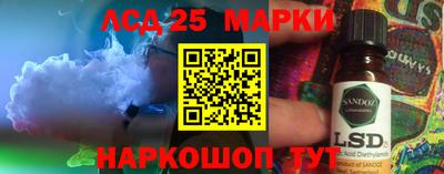 марихуана Ливны