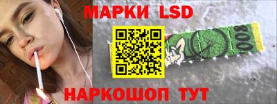 марихуана Ливны