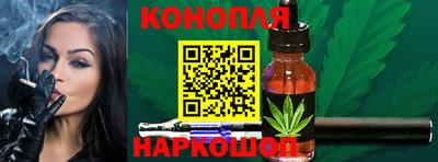 марихуана Ливны