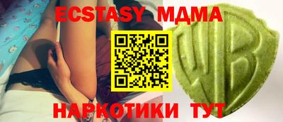 крисы Лесосибирск