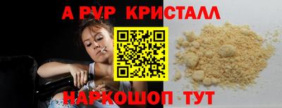 крисы Лесосибирск