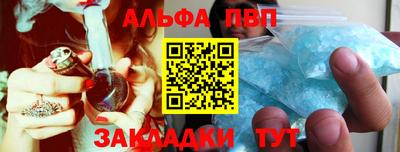марихуана Ливны