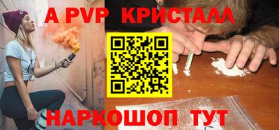 сатива Кунгур
