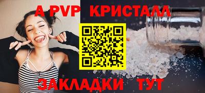2c-b Кулебаки