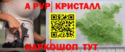 марихуана Ливны
