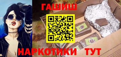 марихуана Ливны