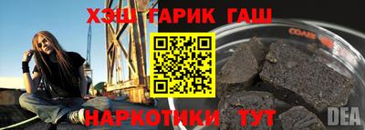крисы Лесосибирск