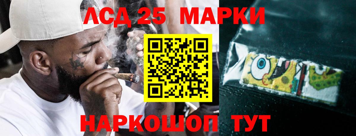 ЛСД экстази ecstasy Киров