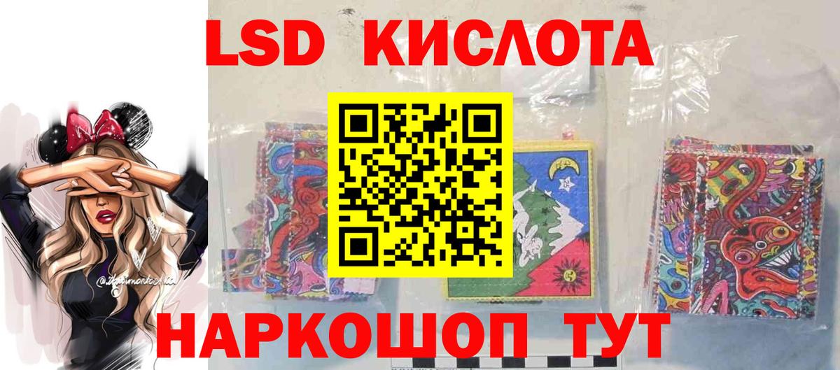 Киров  Лсд 25 экстази ecstasy  Вход с VPN  ЛСД экстази кислота 