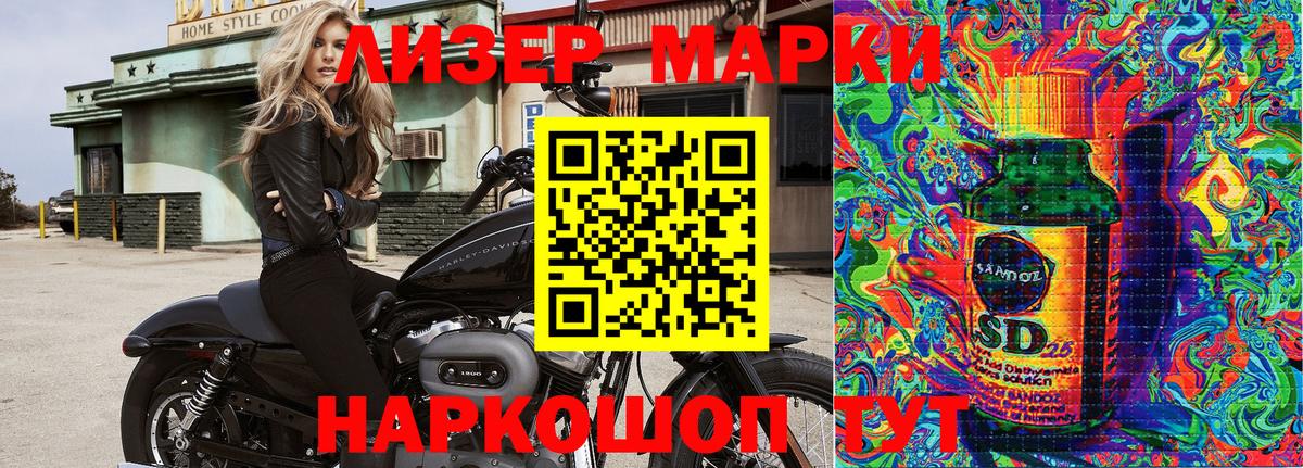 Киров  Марки N-bome 1500мкг  даркнет сайт  Марки N-bome 1500мкг  Вход с VPN 