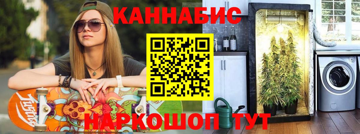Шишки марихуана сатива  Конопля VHQ  Киров  Вход с VPN  Канабис MAZAR 